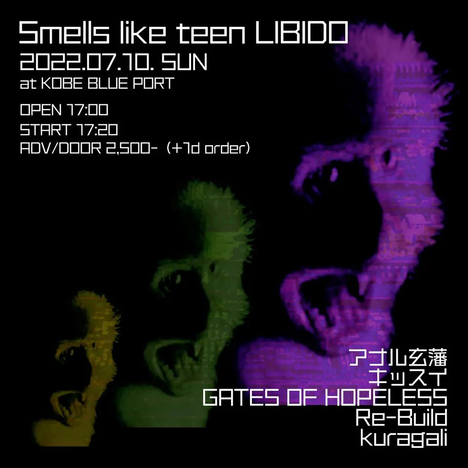 Smells like teen LIBIDO