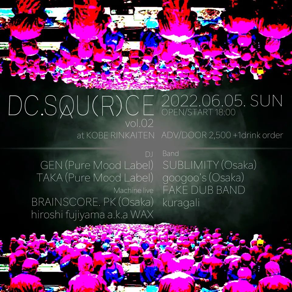 DC.SOU(R)CE vol.02